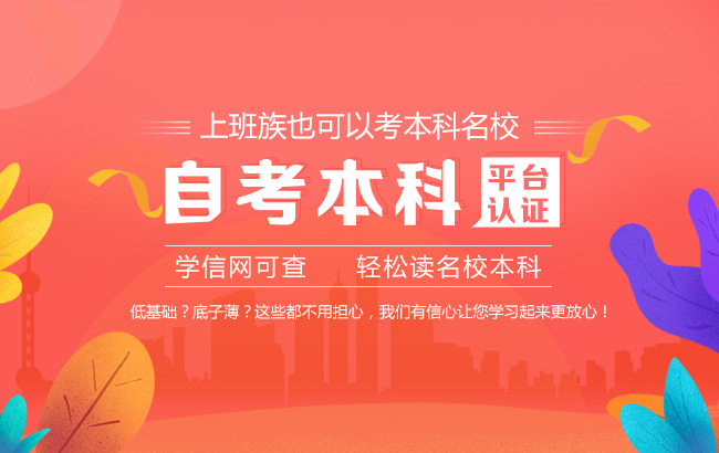 中專(zhuān)資訊
