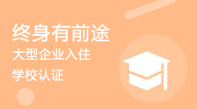 中專(zhuān)資訊