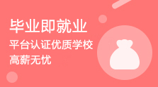 中專(zhuān)資訊