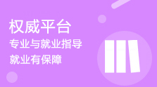 中專(zhuān)資訊