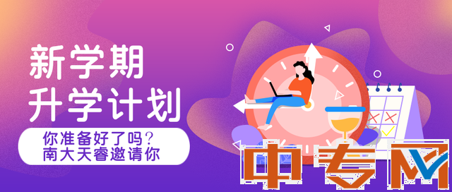 一年制函授本科是真的嗎 ？