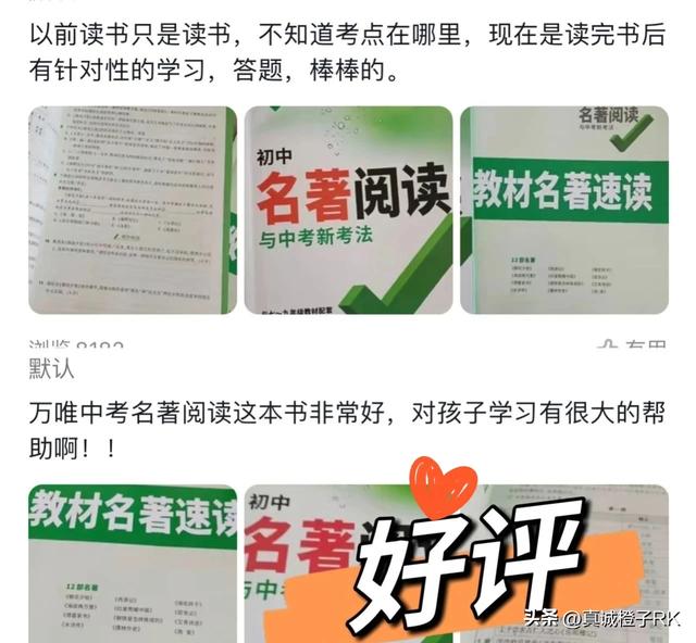 萬(wàn)唯中考20年，我眼中的萬(wàn)唯：從過(guò)去到現(xiàn)在的教育變遷