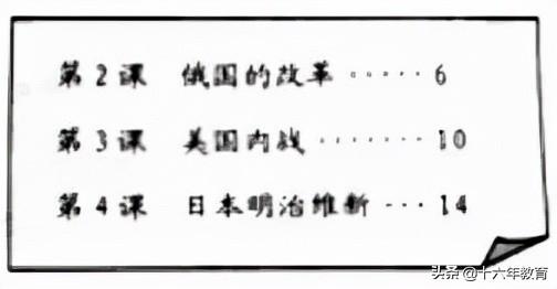 中考?xì)v史真題—2020年山東省威海市中考?xì)v史試卷及答案