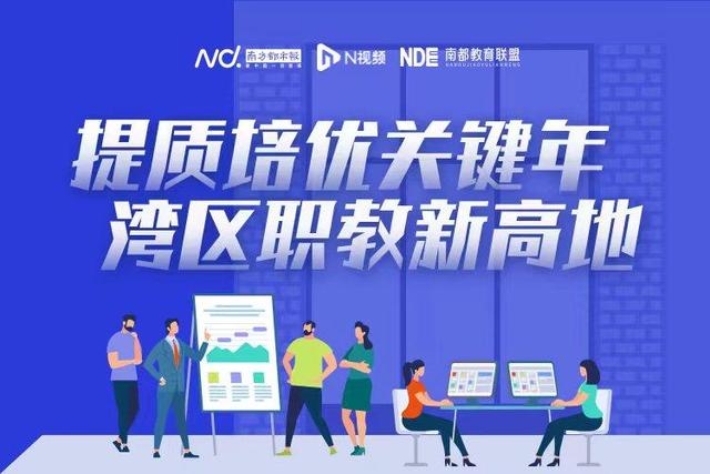 讀中職如何提升學(xué)歷？六大方式可升讀大學(xué)