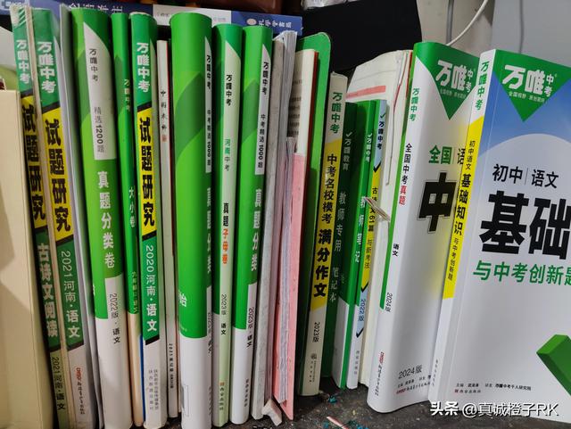 萬(wàn)唯中考20年，我眼中的萬(wàn)唯：從過(guò)去到現(xiàn)在的教育變遷