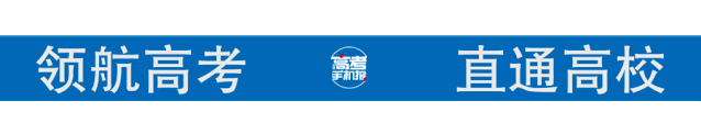 2021年長春市中考歷史學科試題評析