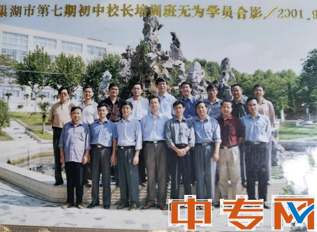 函授學(xué)習(xí)那些年