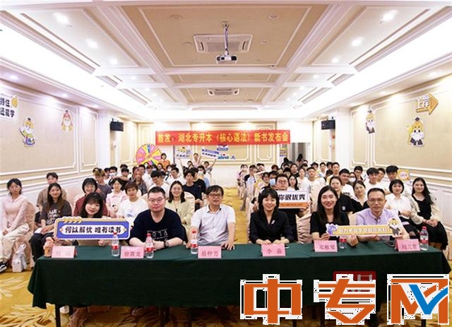 湖北第一本！本土機構(gòu)首次出版專升本考試輔導(dǎo)教材