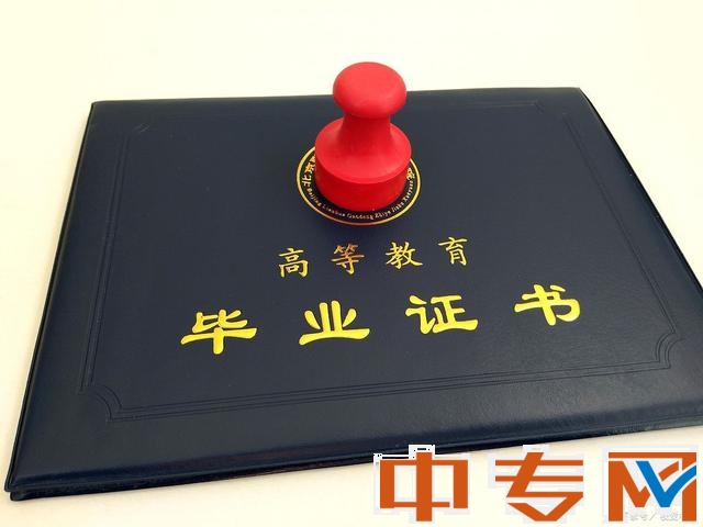 中?？即髮？梢該Q專業(yè)嗎