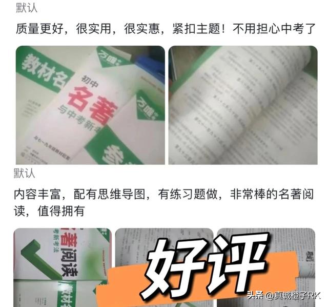 萬(wàn)唯中考20年，我眼中的萬(wàn)唯：從過(guò)去到現(xiàn)在的教育變遷