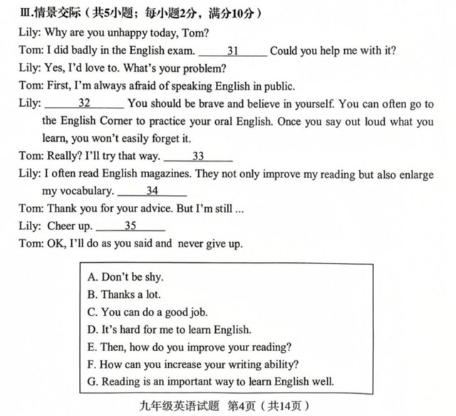 “一檢”題型有變！英語(yǔ)閱讀考數(shù)學(xué)？