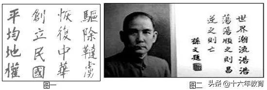 中考?xì)v史真題—2020年山東省威海市中考?xì)v史試卷及答案