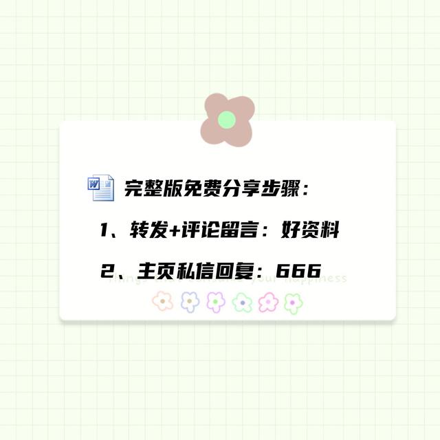 熬夜整理！全國歷年中考?xì)v史真題【試卷+解析】趕緊給孩子打印！