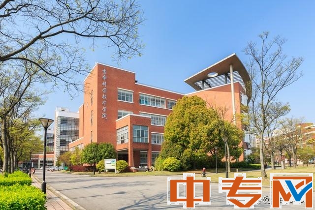 三年制中專畢業(yè)后怎樣去升讀大專，填報志愿真實體驗了一把無奈！