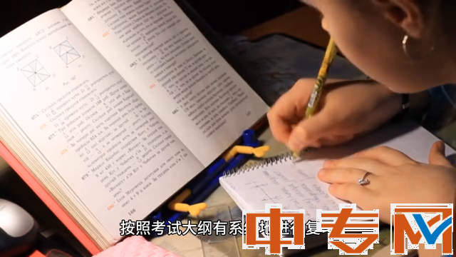 護(hù)師報(bào)考全攻略：條件、時(shí)間與內(nèi)容詳解