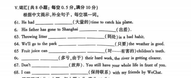 “一檢”題型有變！英語(yǔ)閱讀考數(shù)學(xué)？
