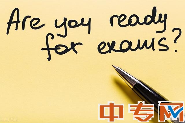 如何獲得專升本的資料