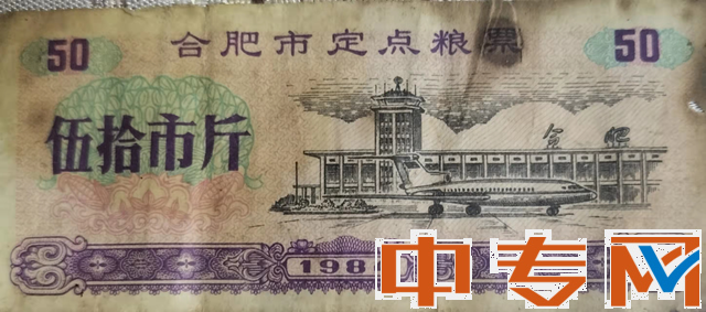 函授學(xué)習(xí)那些年