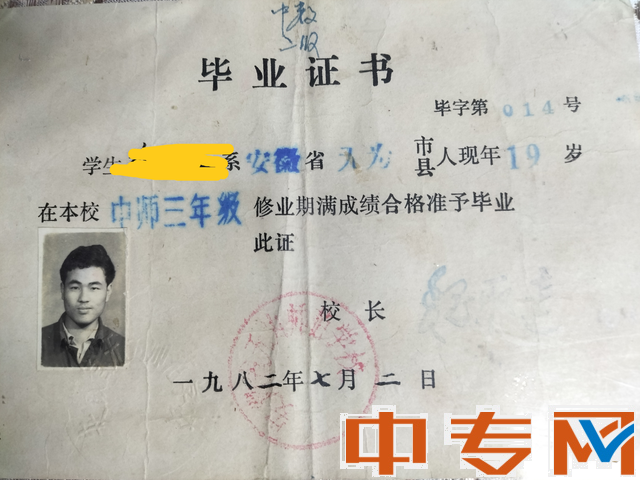 函授學(xué)習(xí)那些年