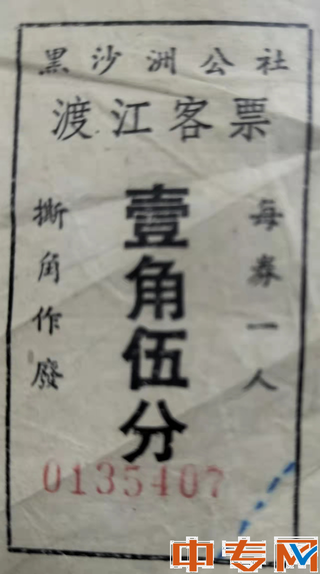 函授學(xué)習(xí)那些年