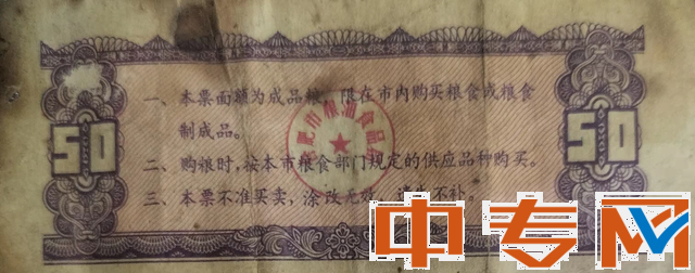 函授學(xué)習(xí)那些年