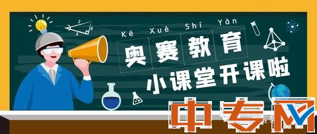 如何獲得專升本的資料