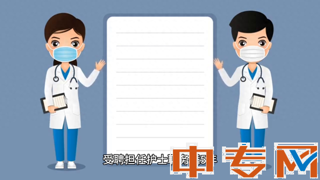 護(hù)師報(bào)考全攻略：條件、時(shí)間與內(nèi)容詳解