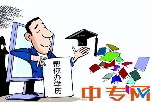 一年制函授本科是真的嗎 ？