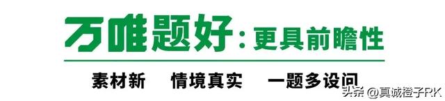 萬(wàn)唯中考20年，我眼中的萬(wàn)唯：從過(guò)去到現(xiàn)在的教育變遷