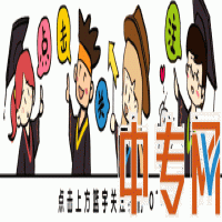 一年制函授本科(一年制函授本科是真的嗎 ？)