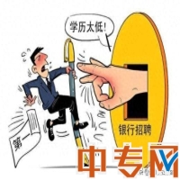 中專升大專叫什么名字(中專升大專怎么升？)